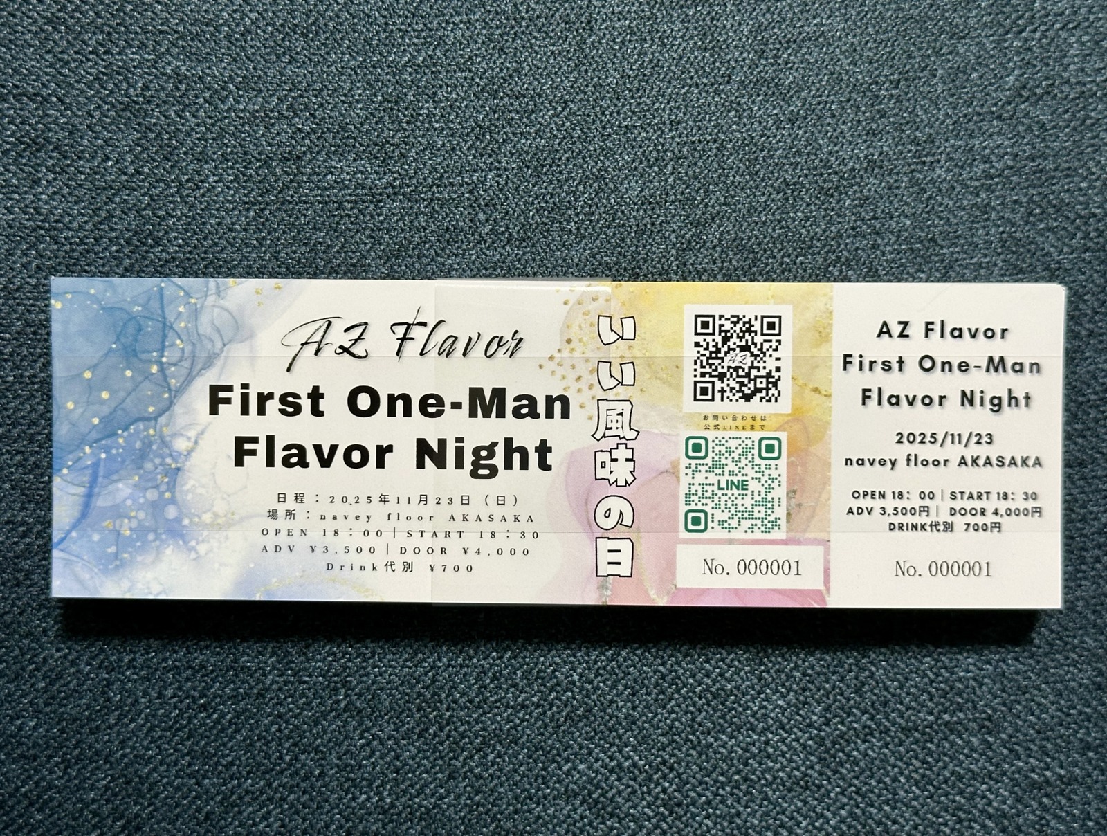 AZ Flavor初ワンマンライブのナンバリング入りチケット全体写真